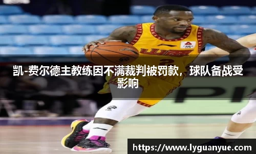 必一