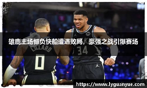 必一运动官网