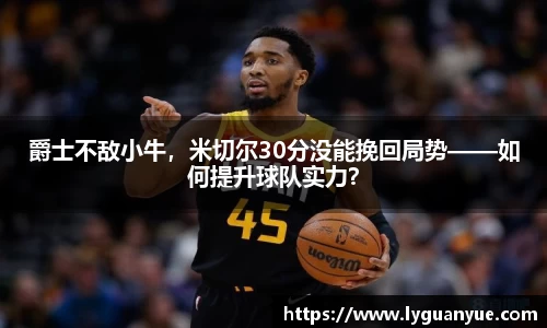 必一