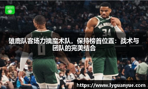 必一运动官网