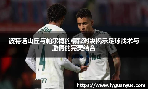 必一运动官网