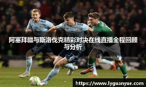 必一运动官网