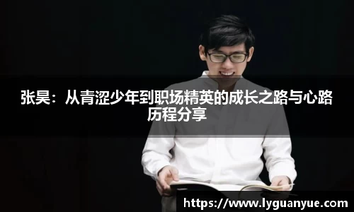 必一
