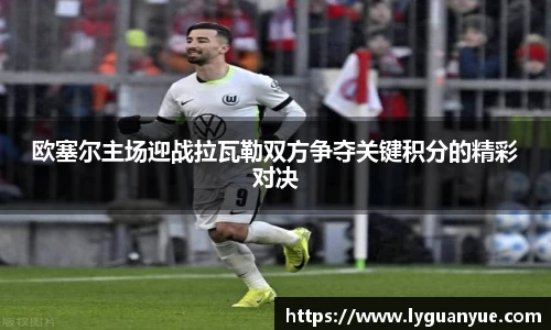 必一