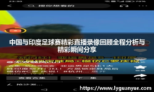 必一