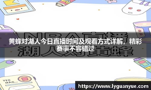 必一
