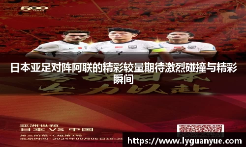 必一运动官网