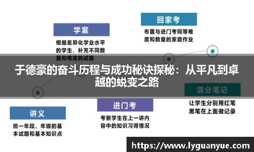 必一运动官网