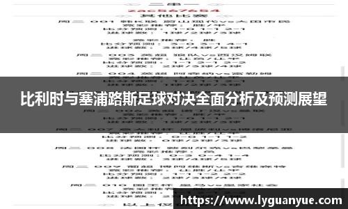 必一运动官网