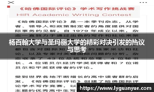 必一运动官网