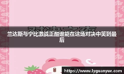 必一