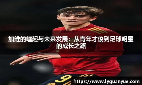 必一