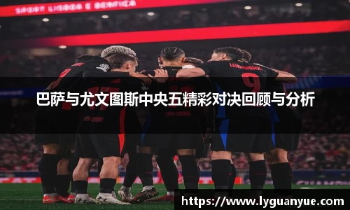 必一