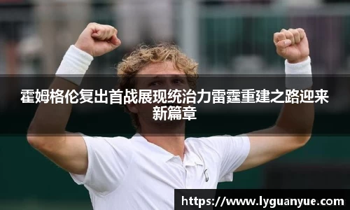 必一运动官网