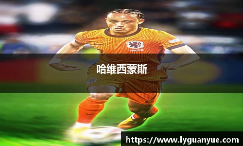 必一运动官网
