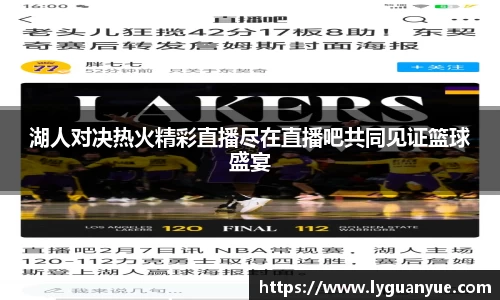 必一