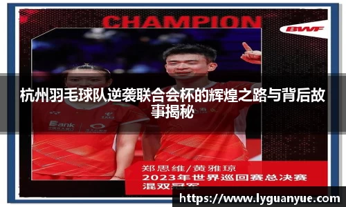 必一