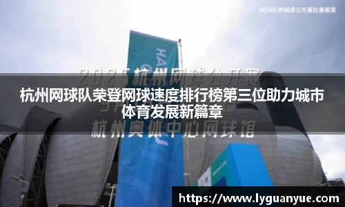 必一运动官网
